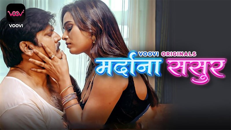 Mardana Sasur | Season 01 | Episode 03